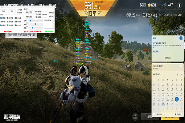 CF蝰蛇终结外挂透视自瞄效果